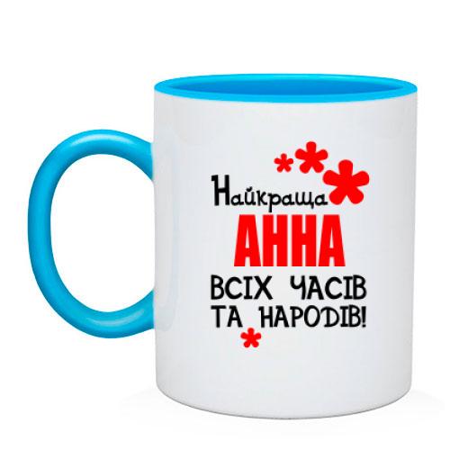 Чашка з написом 