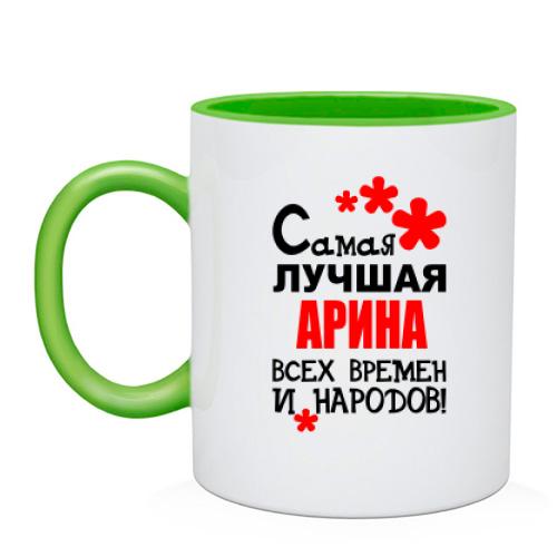 Чашка с надписью 