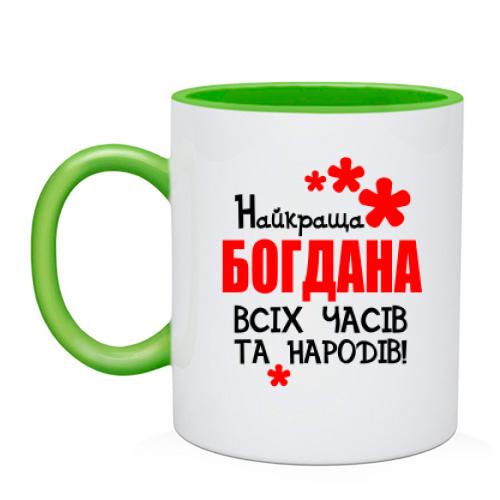 Чашка з написом 