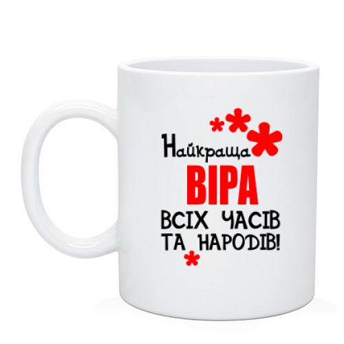 Чашка з написом 