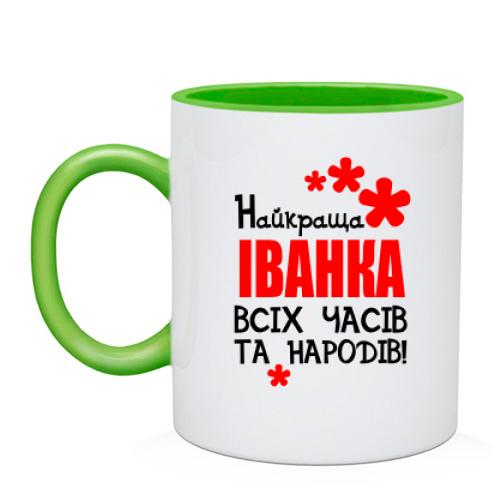 Чашка з написом 