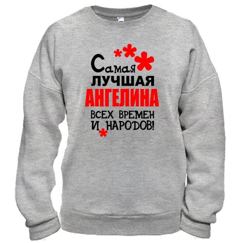 Свитшот с надписью 