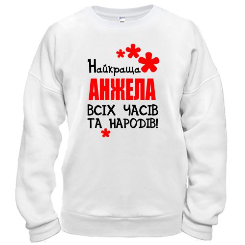 Світшот з написом 