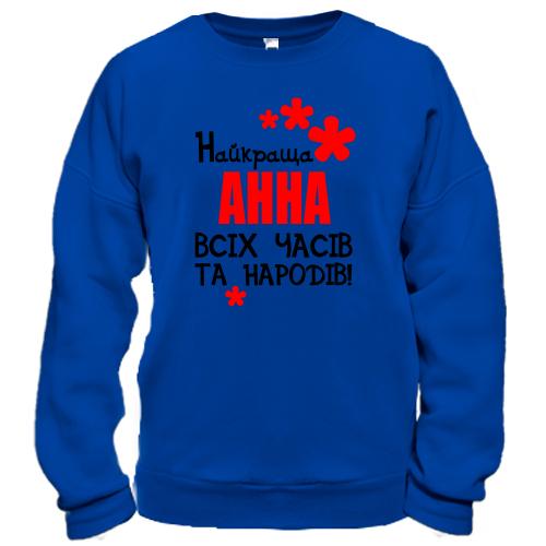 Світшот з написом 