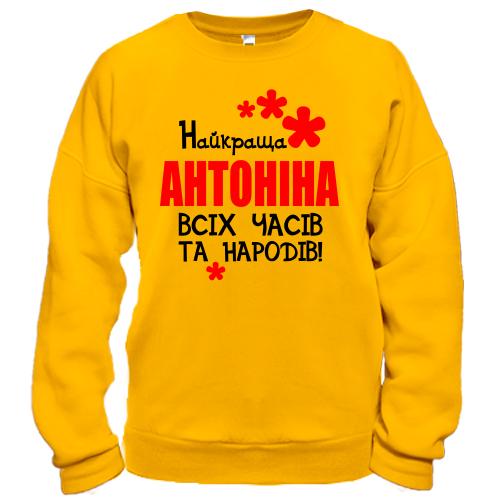 Світшот з написом 