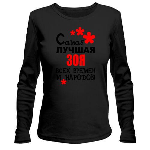 Лонгслив с надписью 