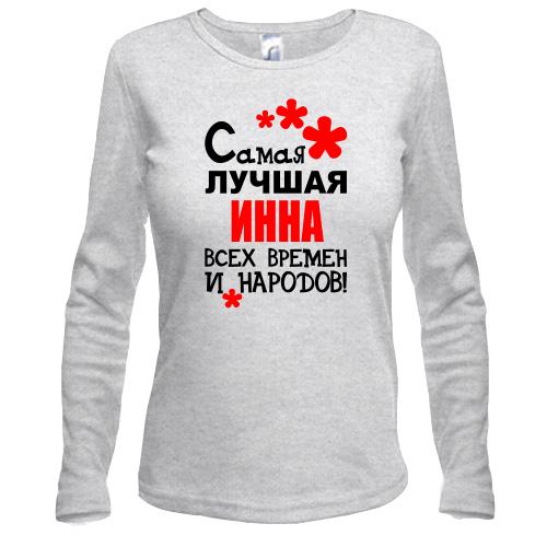 Лонгслив с надписью 