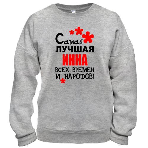 Свитшот с надписью 