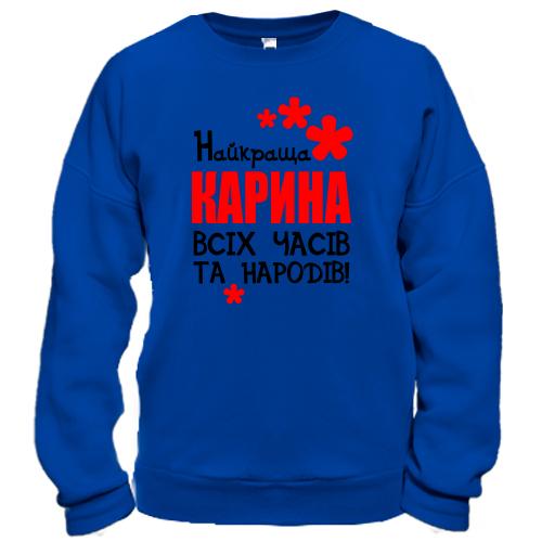 Світшот з написом 