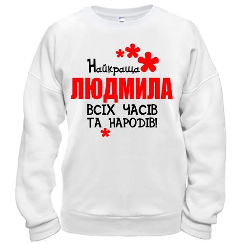 Світшот з написом 