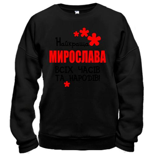 Світшот з написом 