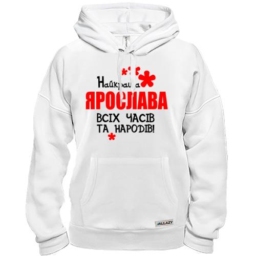 Толстовка з написом 