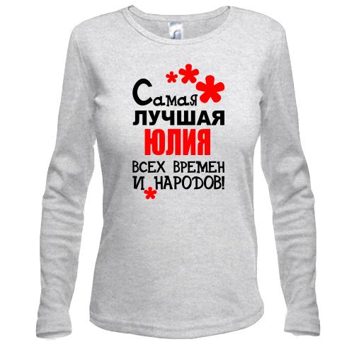 Лонгслив с надписью 