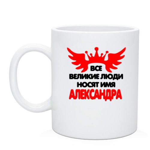 Чашка с надписью 