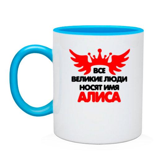 Чашка с надписью 