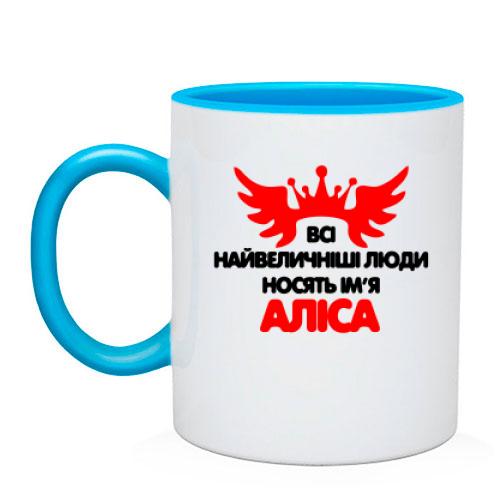 Чашка з написом 