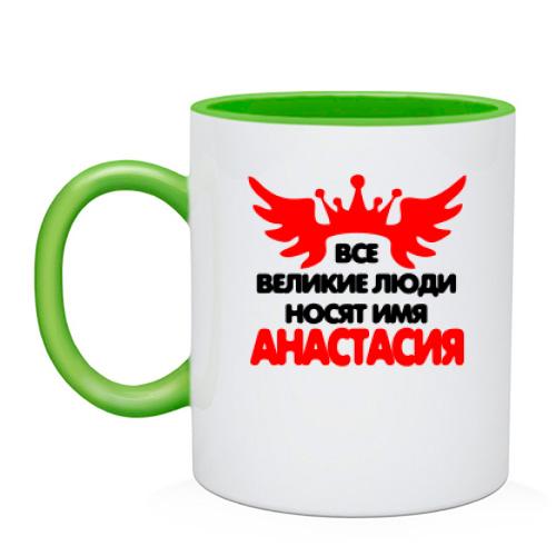 Чашка с надписью 