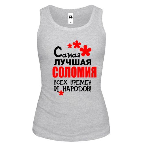 Майка с надписью 