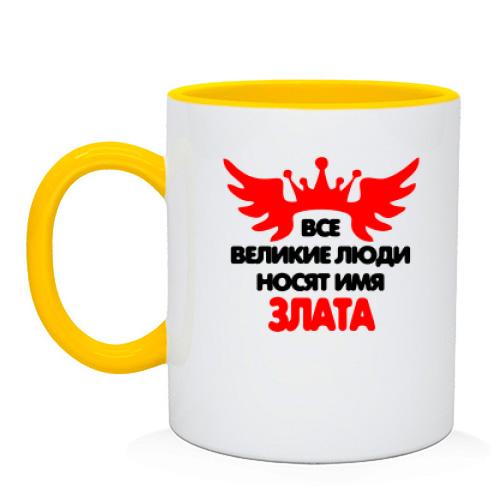 Чашка с надписью 