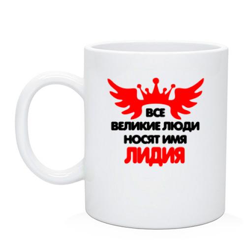 Чашка с надписью 