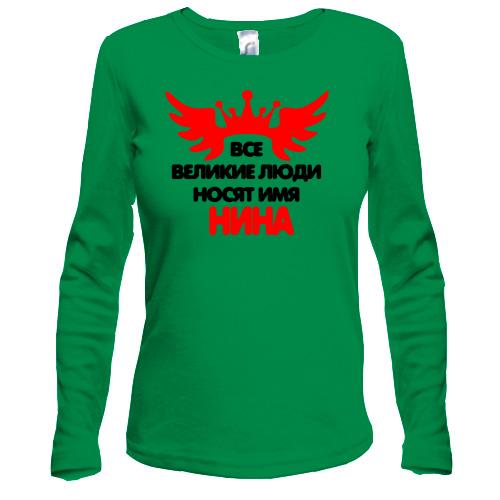 Лонгслив с надписью 