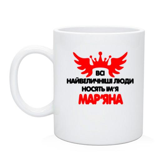 Чашка з написом 