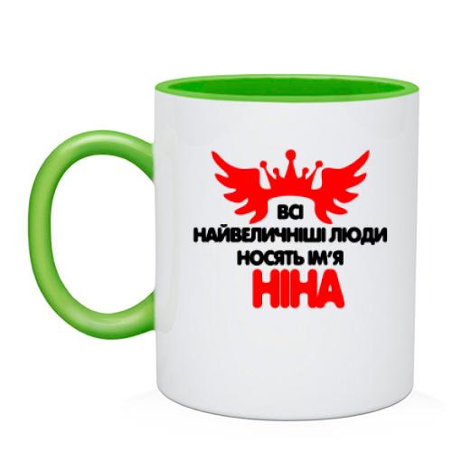 Чашка з написом 