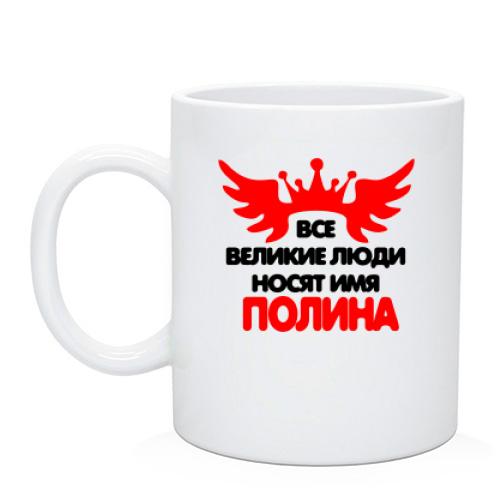 Чашка с надписью 