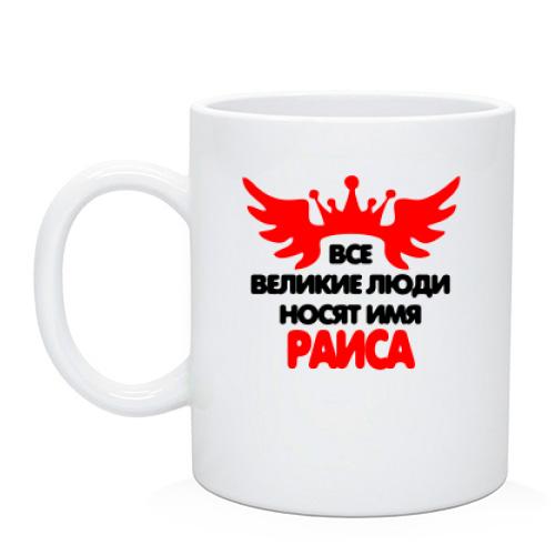 Чашка с надписью 