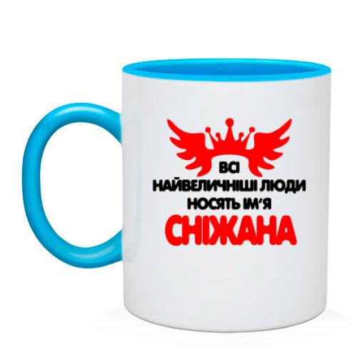 Чашка з написом 