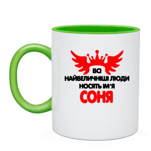 Чашка з написом 
