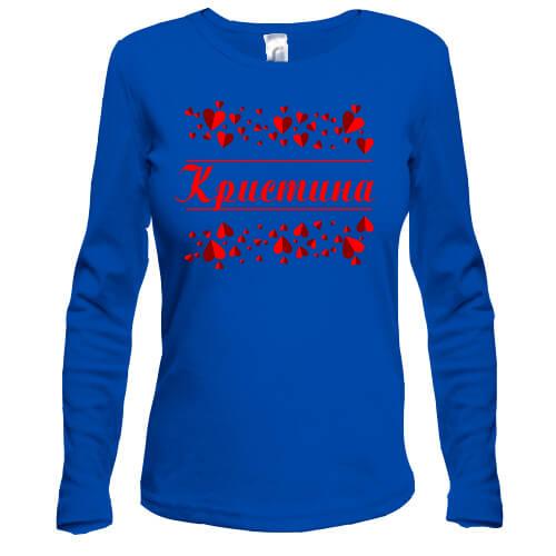 Лонгслив с сердечками и именем 