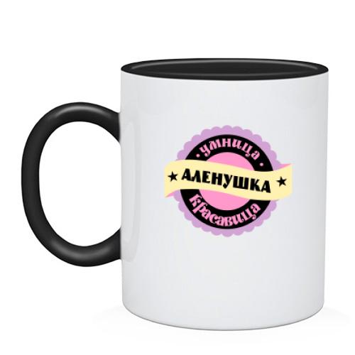 Чашка с надписью 