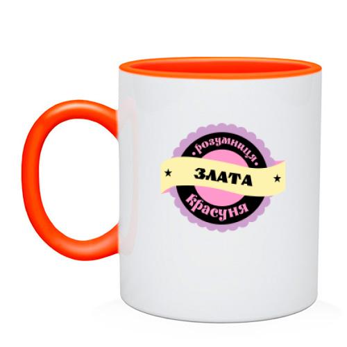 Чашка з написом 