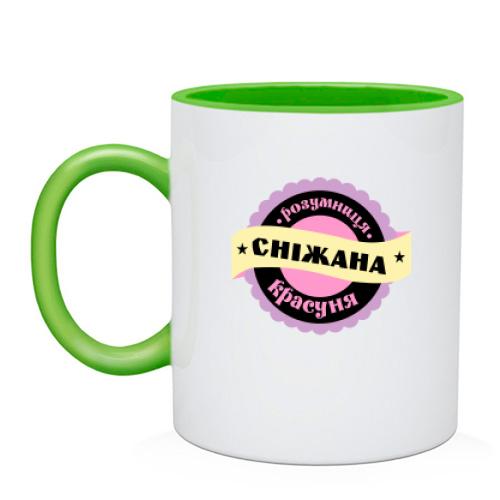 Чашка з написом 