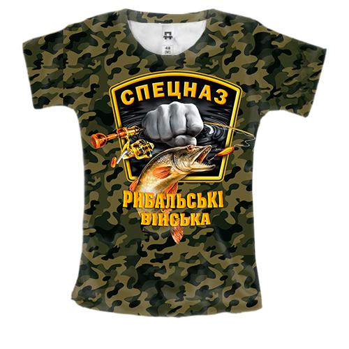 Женская 3D футболка Спецназ - рыбацкие войска