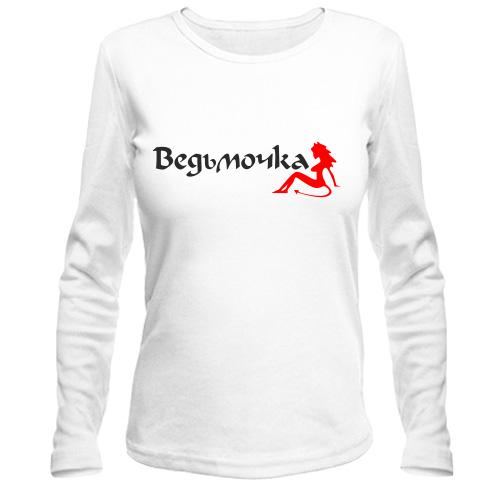 Лонгслив Ведьмочка