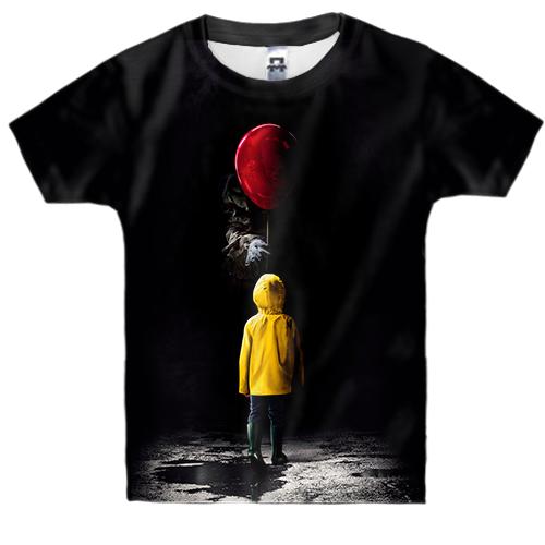 Дитяча 3D футболка Хлопчик з кулькою (Воно)