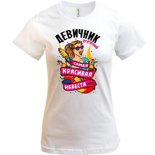 Футболка з написом 