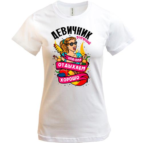 Футболка з написом 