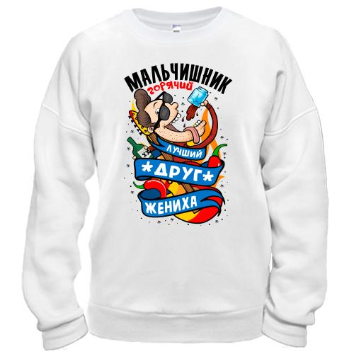 Світшот з написом 