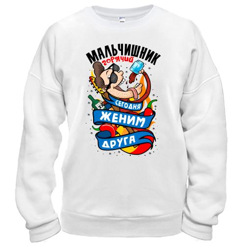 Світшот з написом 