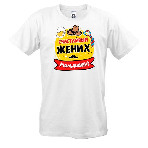 Футболка з написом 
