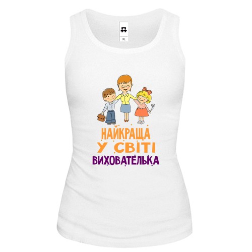 Женская майка с рисунком воспитательницы с детьми и надписью «Самый лучший воспитатель»