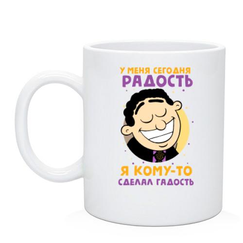 Чашка з написом 