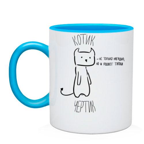 Чашка з котиком-чортиком