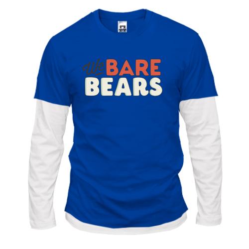 Комбінований лонгслів We bare bears лого