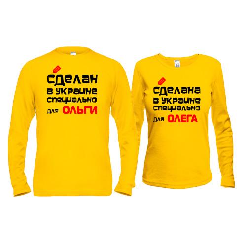 Паpні лонгсліви з написом 