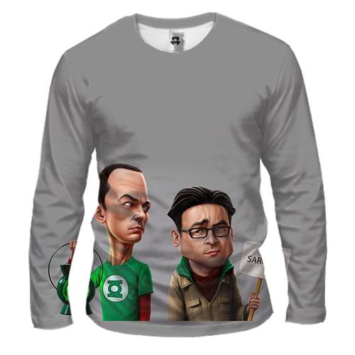 Мужской 3D лонгслив Теория Большого Взрыва (Сарказм)