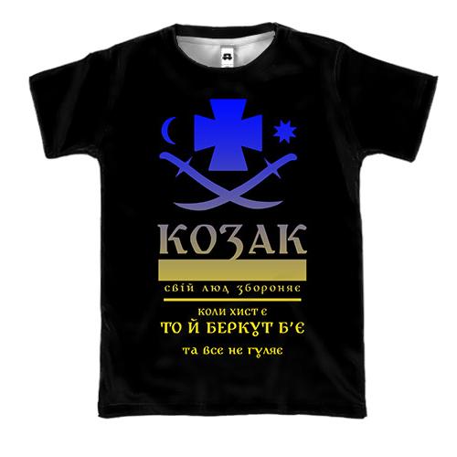 3D футболка з написом 